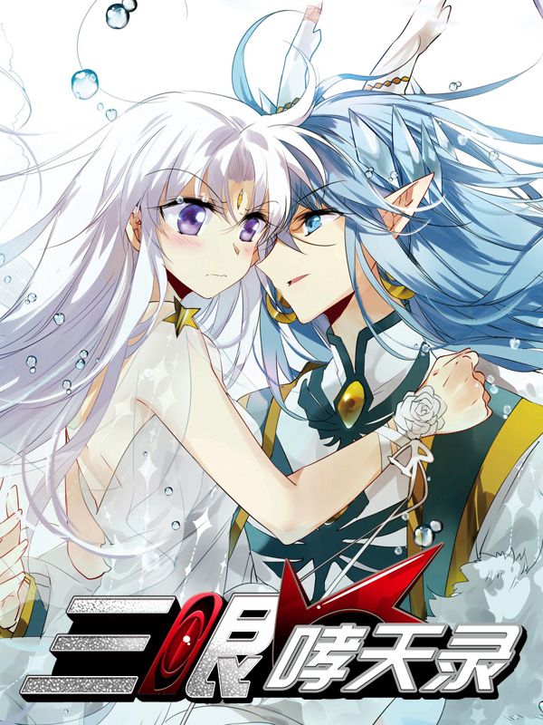 严选漫画免费在线看韩漫精选